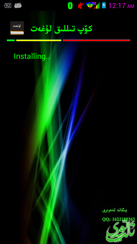20131108 001706.png