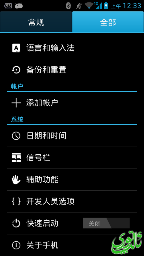 20131108 003342.png