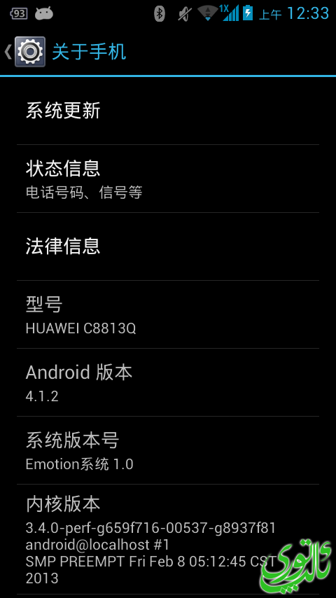 20131108 003349.png