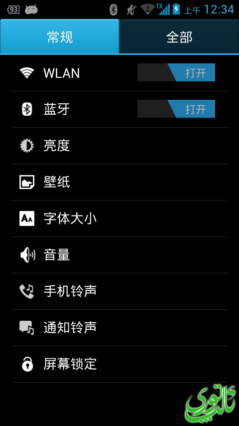 20131108 003419.png