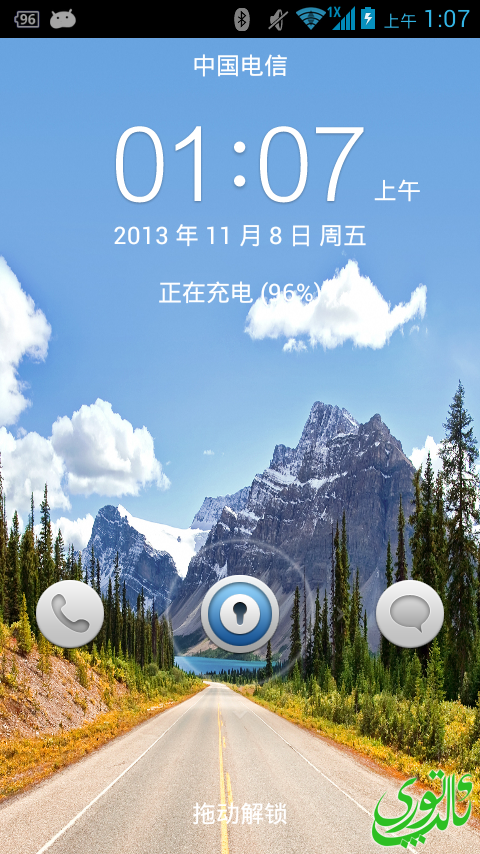 20131108 010811.png