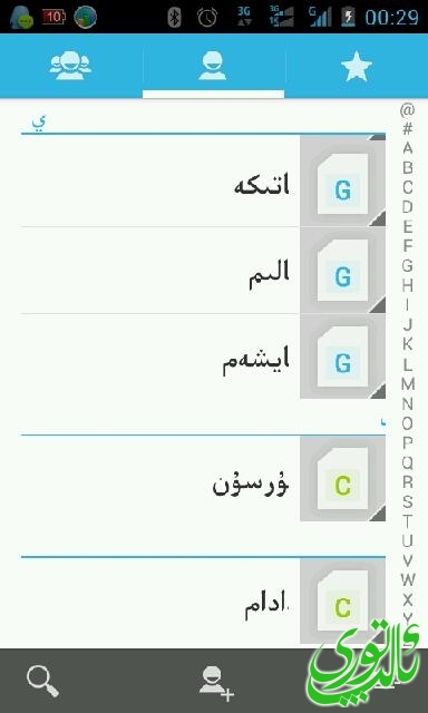Screenshot_2013-11-09-00-29-13.png