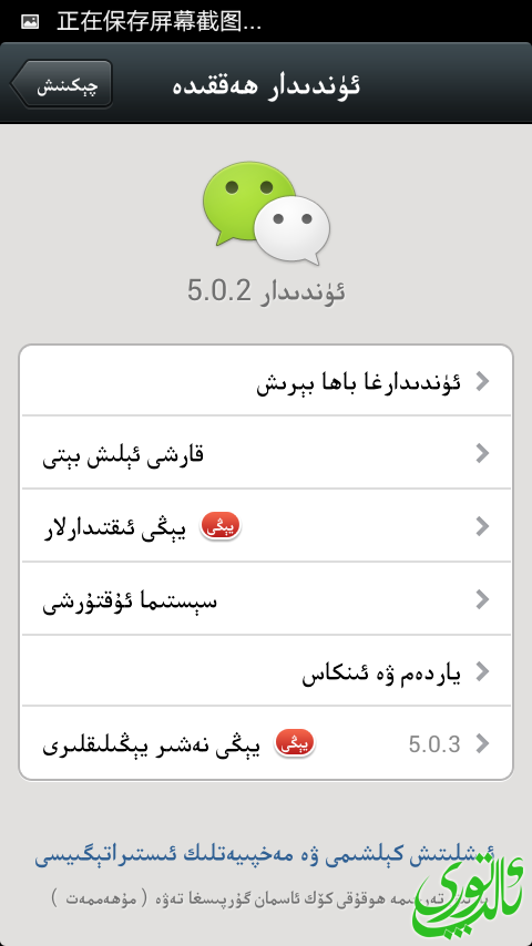 Screenshot_2013-11-09-17-30-48.png