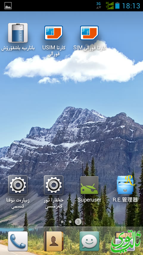 Screenshot_2013-11-10-18-13-34.png Screenshot_2013-11-10-18-13-34.png