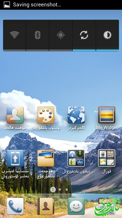 Screenshot_2013-11-10-18-13-45.png Screenshot_2013-11-10-18-13-45.png