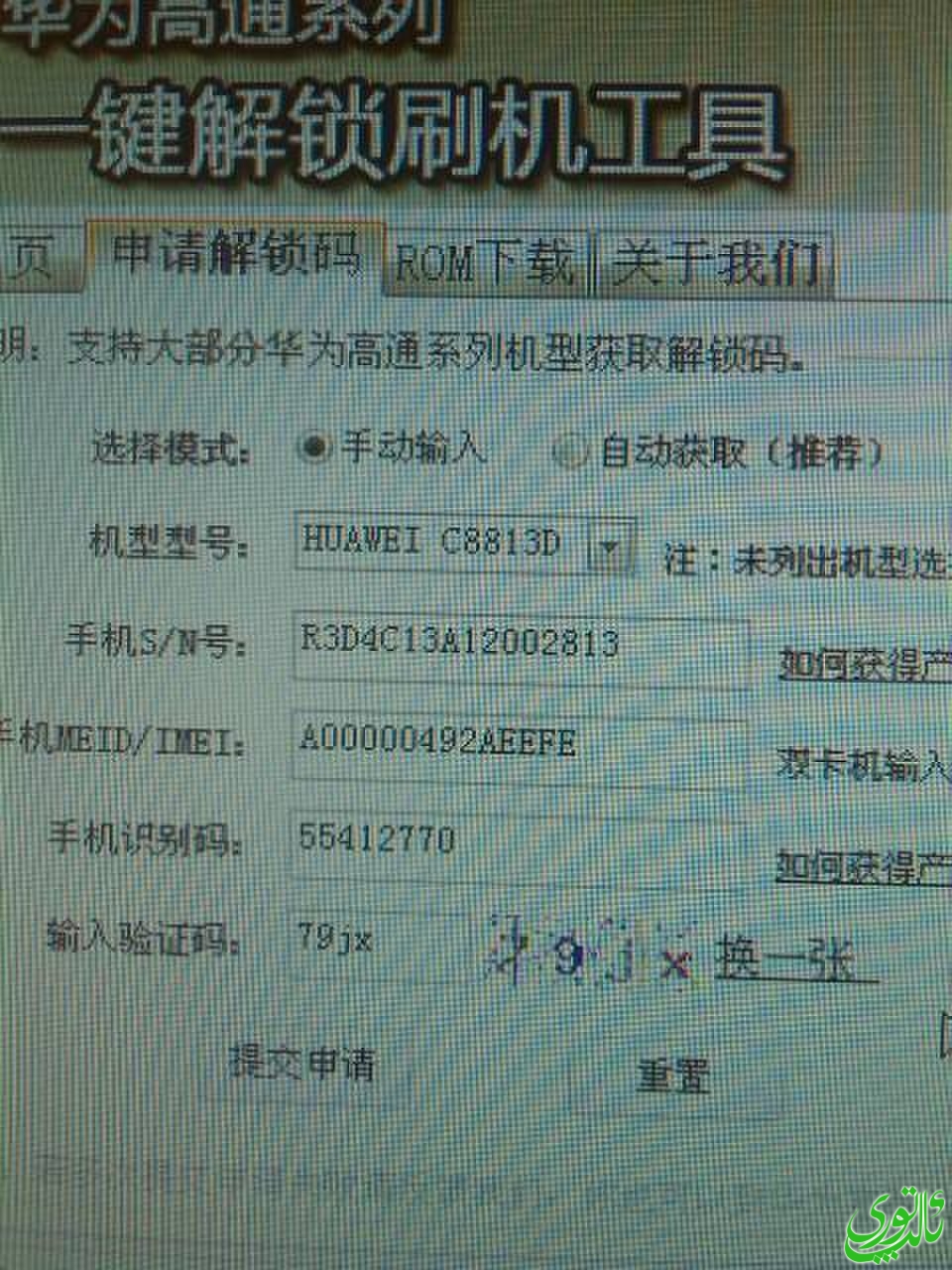 QQ图片20131112110941.jpg