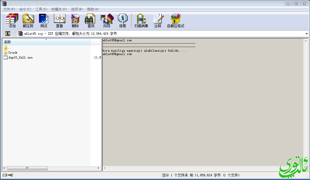 QQ截图20131113144828.png