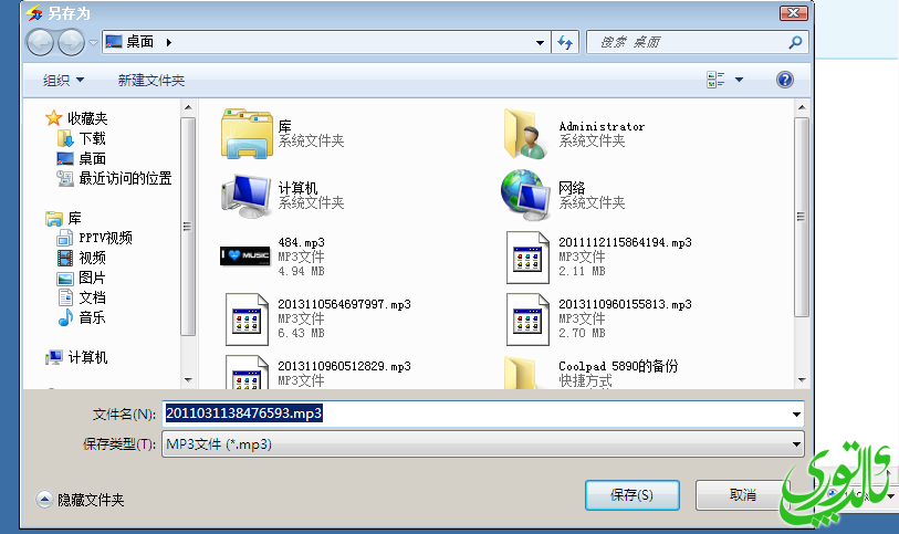 QQ截图20131113145053.png