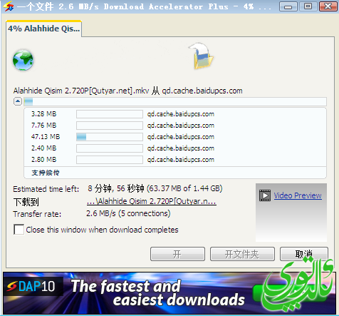 QQ截图20131113145557.png