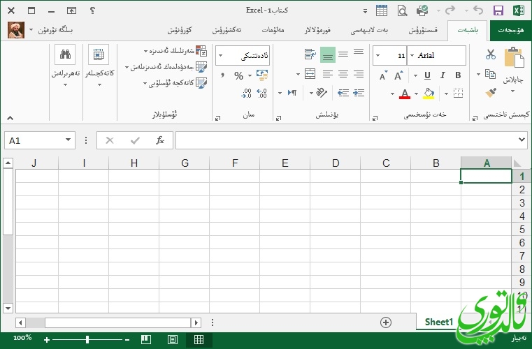 excel1.jpg