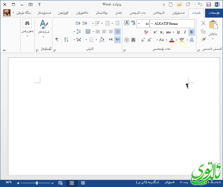 office2013-1.jpg