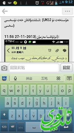 IMG20131128091404.jpg
