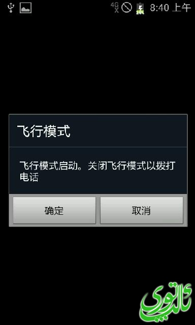Screenshot_2000-01-01-08-40-43.png