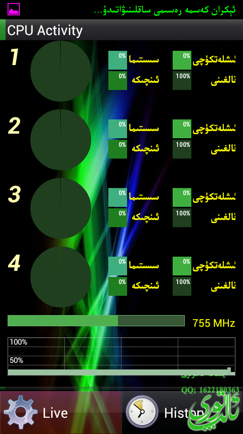 Screenshot_1980-01-06-13-44-38.png
