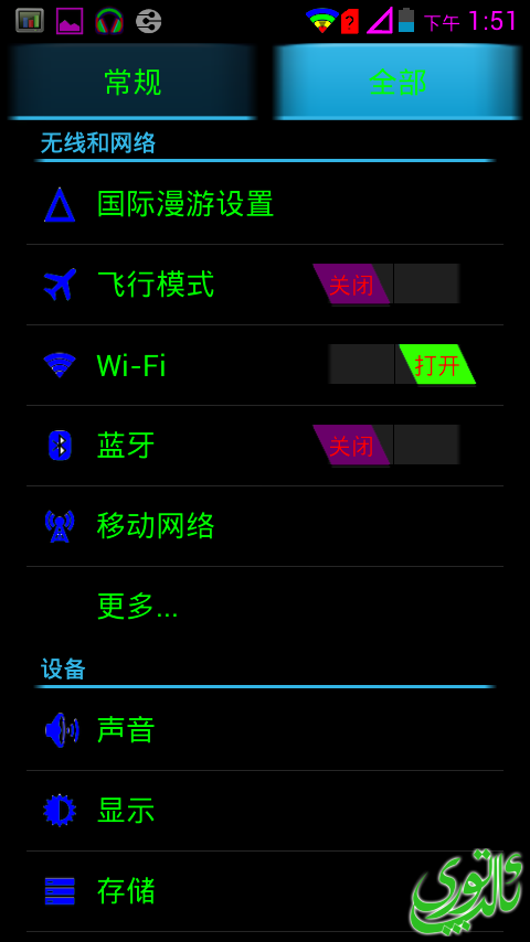 Screenshot_1980-01-06-13-51-59.png