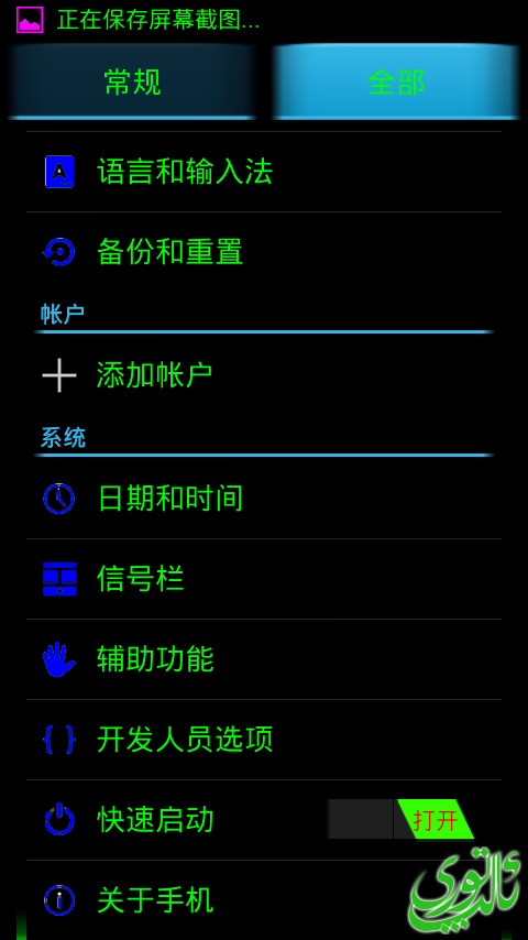 Screenshot_1980-01-06-13-52-02.png