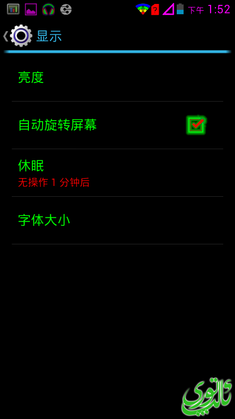 Screenshot_1980-01-06-13-52-09.png