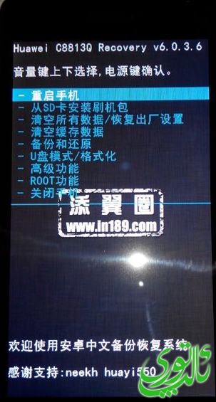 QQ截图20131209145121.png