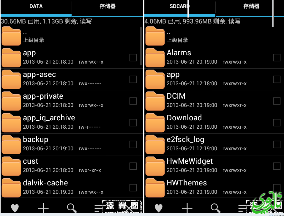 QQ截图20131209144616.png
