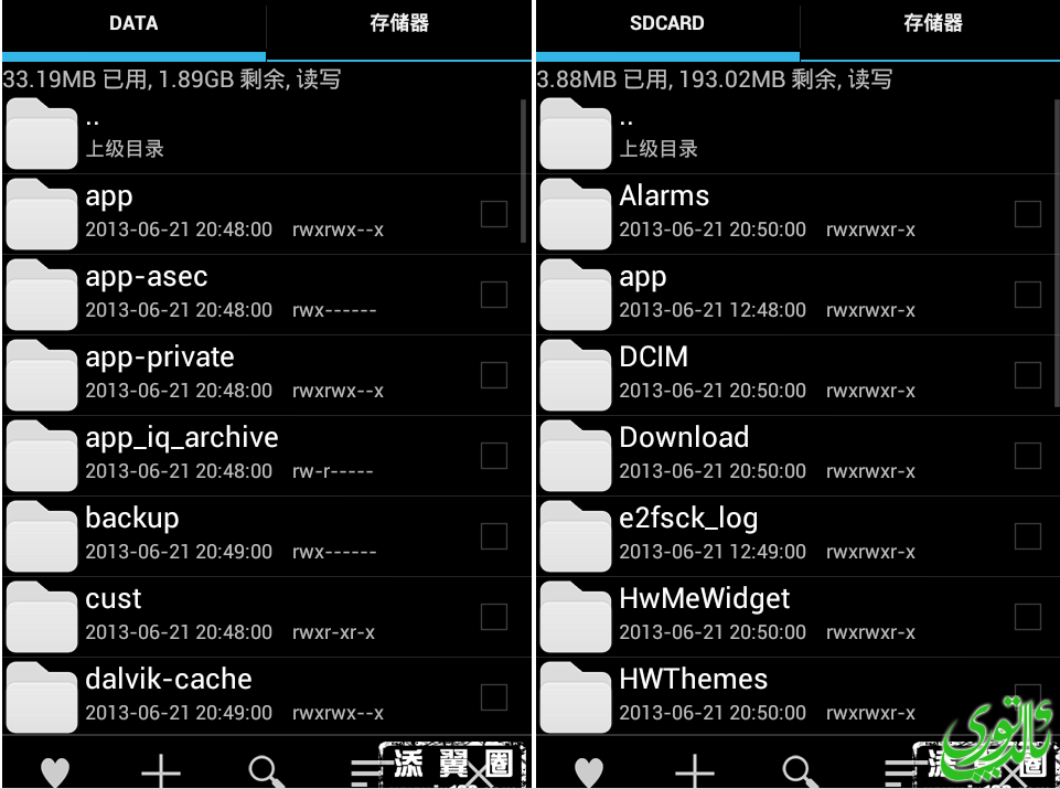 QQ截图20131209144704.png