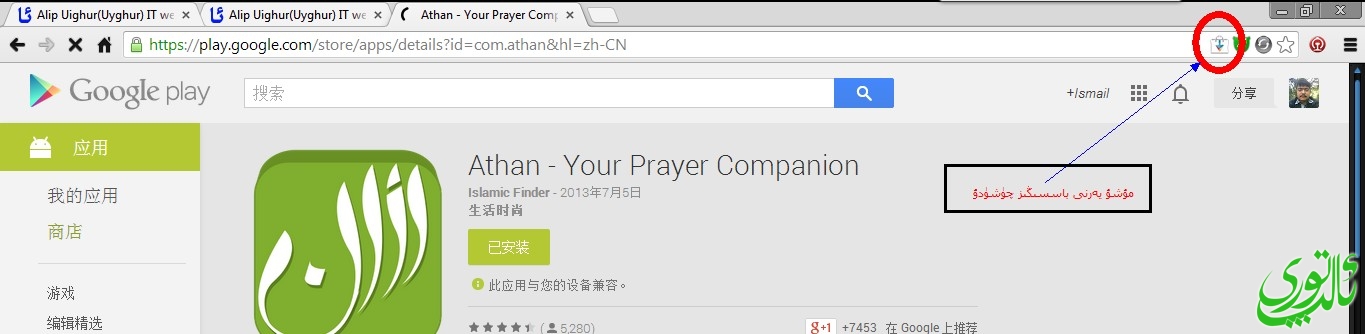 下载.jpg