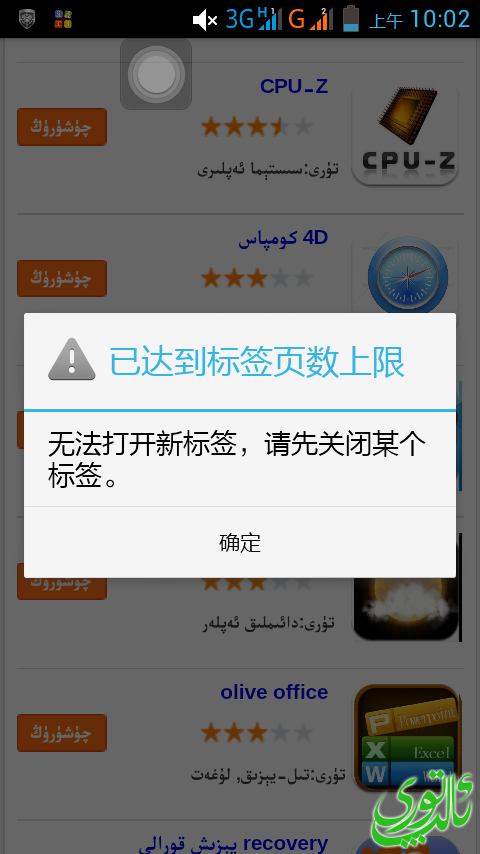 20131223100238.png
