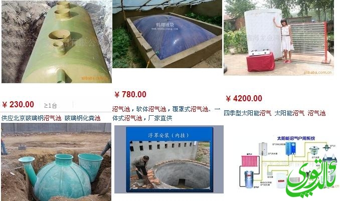 搜狗截图13年12月24日0850_1.jpg
