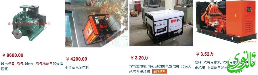 搜狗截图13年12月24日0854_8.jpg