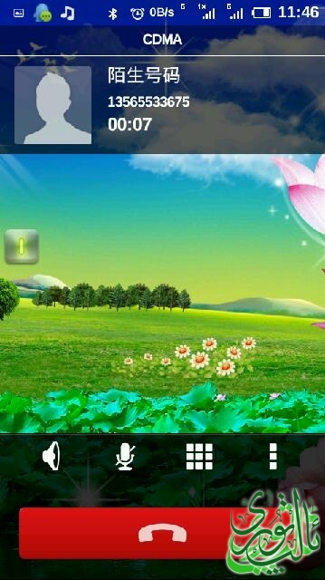 Screenshot_2013-12-27-11-46-47.png