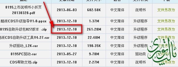 20131228205050.jpg