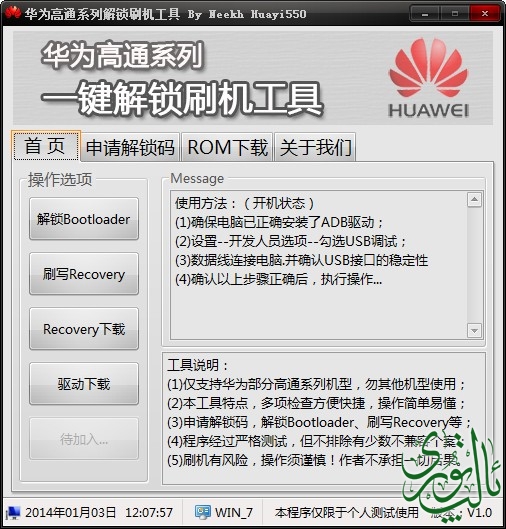 QQ截图20140103120804.jpg