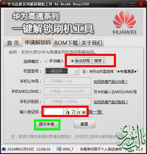 QQ截图20140103120852.jpg