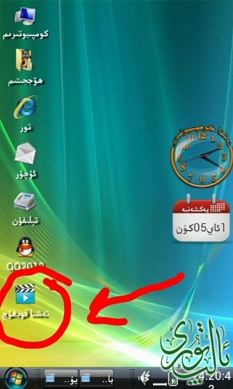 20140105142116.jpeg