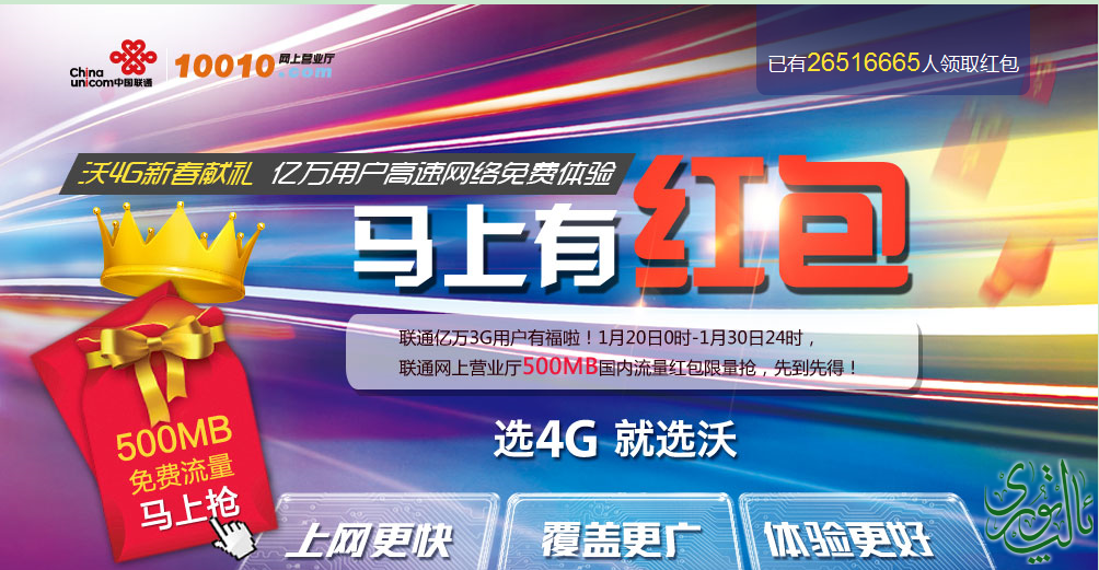 QQ截图20140120152342.png