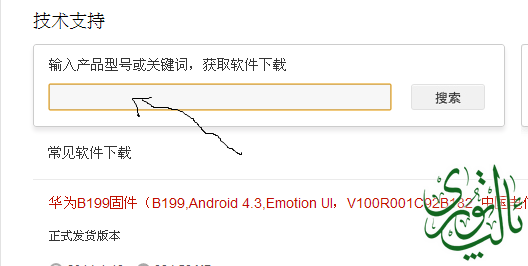 huawei.png
