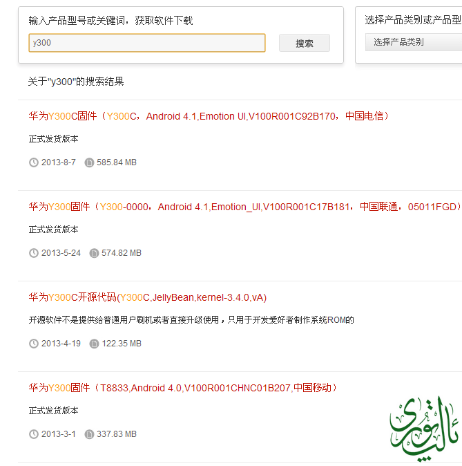 huawei  sads.png