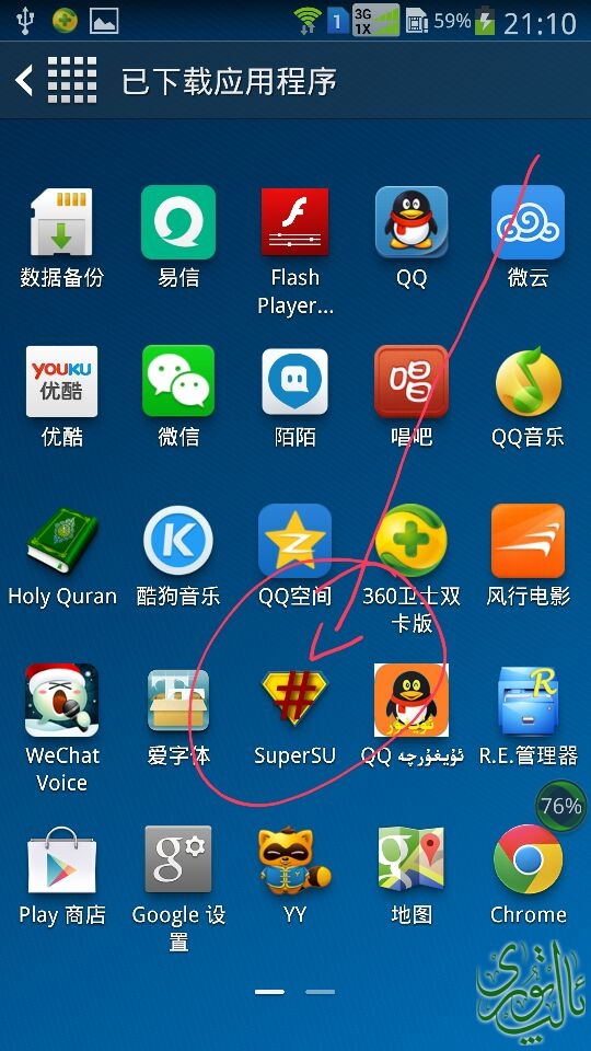 wifi0s016847462182014-01-26-21-10-19.png