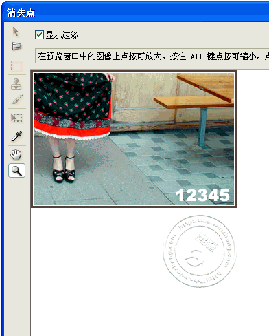 “消失点”滤镜进行处理.gif