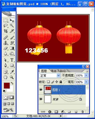 Ctrl j键将其复制成新的图层.gif