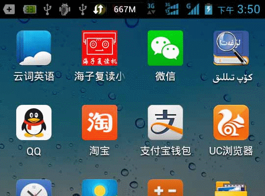 T2xGK4XrtaXXXXXXXX_!!672187091.gif