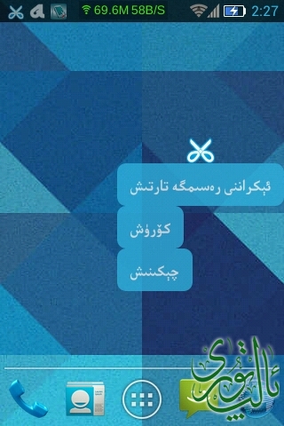 20140209022757.jpeg