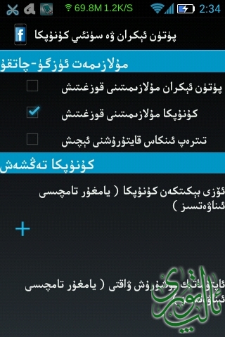 20140209023500.jpeg