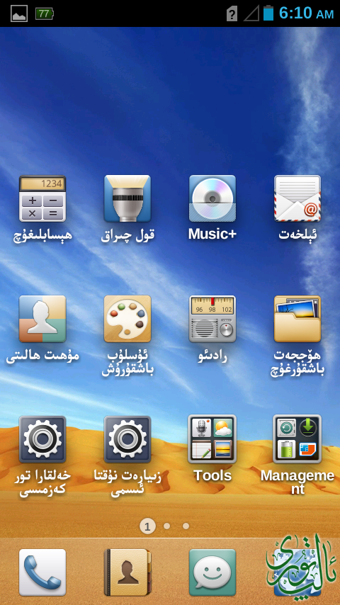 Screenshot_1980-01-07-06-10-30.png