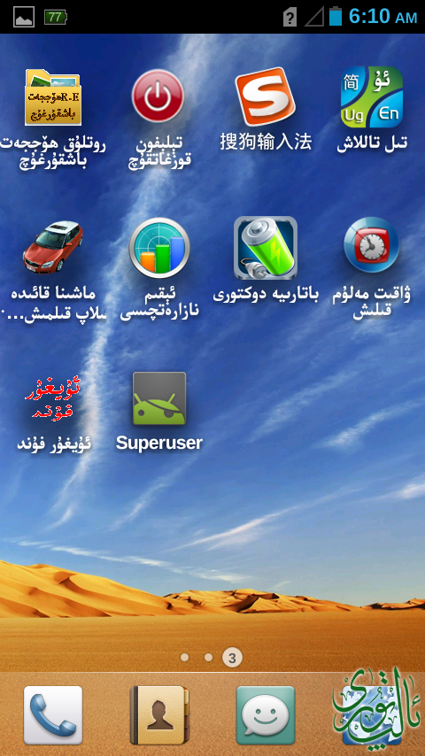Screenshot_1980-01-07-06-10-37.png