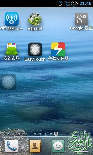 2014-02-11-21-46-00.png