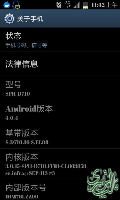 20140212_114240.png