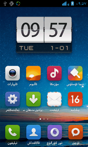 808.gif