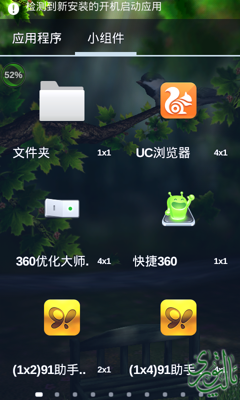2014021411455218.png