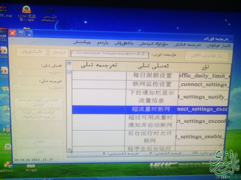 UC_Photo_002.jpg
