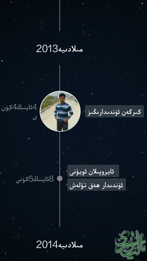 Screenshot_2014-02-24-16-34-56.png